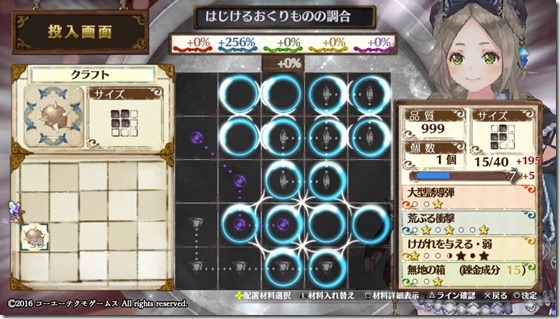 攻撃2 1-5 - コピー 攻撃2 1-5 - コピー